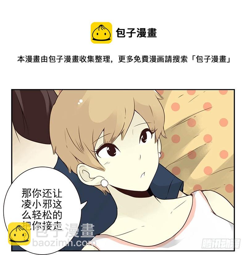 第五季131-132：趣味性-第265话