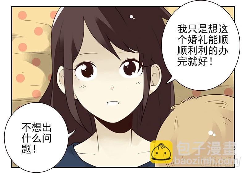 第五季131-132：趣味性-第265话