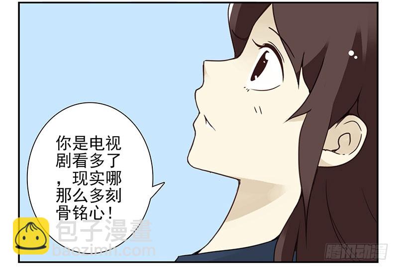 第五季131-132：趣味性-第265话