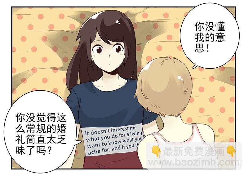 第五季131-132：趣味性-第265话