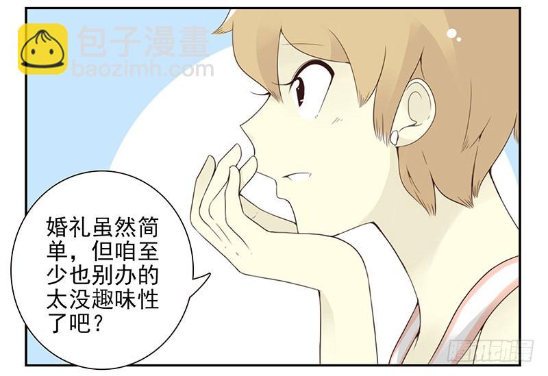 第五季131-132：趣味性-第265话