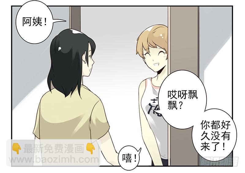 第五季131-132：趣味性-第265话
