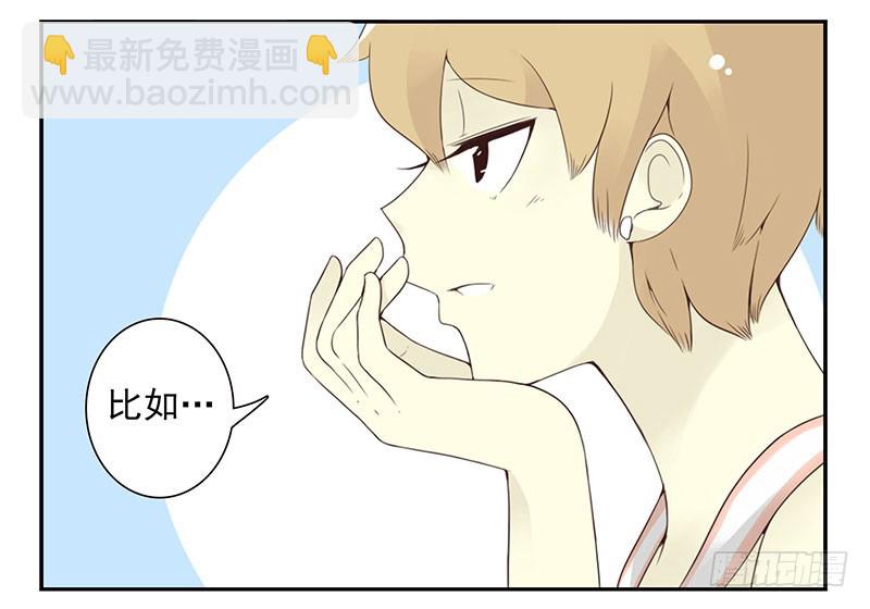第五季131-132：趣味性-第265话
