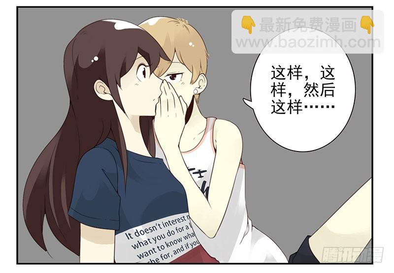 第五季131-132：趣味性-第265话