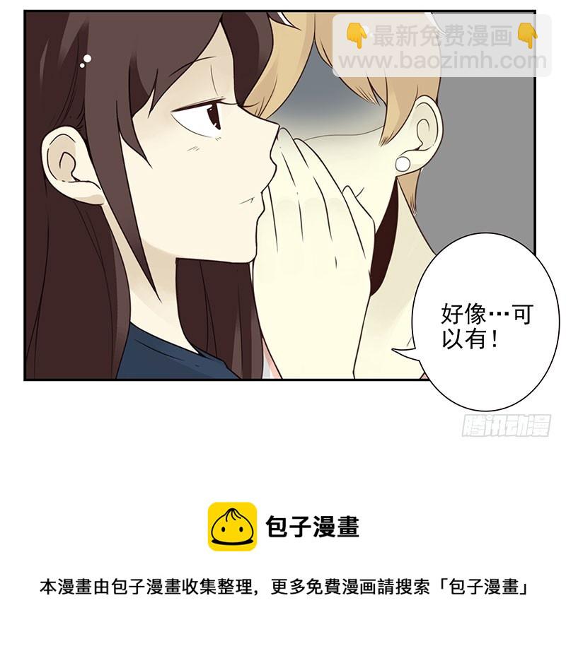 第五季131-132：趣味性-第265话