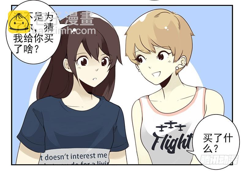 第五季131-132：趣味性-第265话