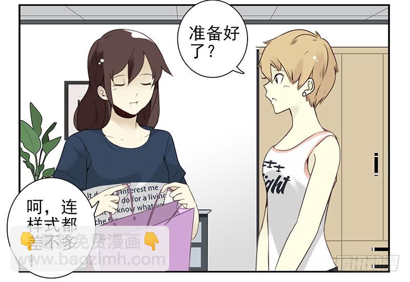 第五季131-132：趣味性-第265话