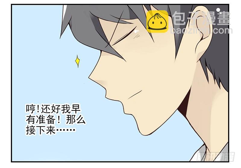 第五季135-136：接亲2-第267话