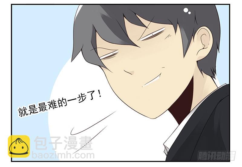 第五季135-136：接亲2-第267话
