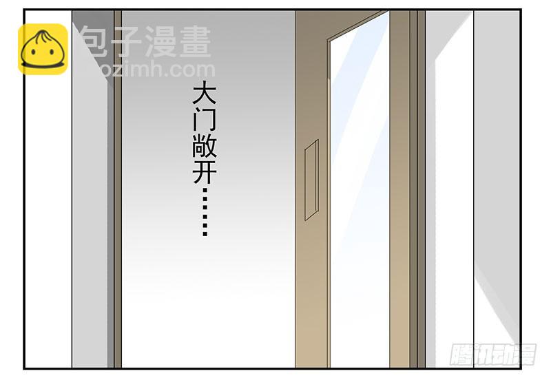 第五季135-136：接亲2-第267话