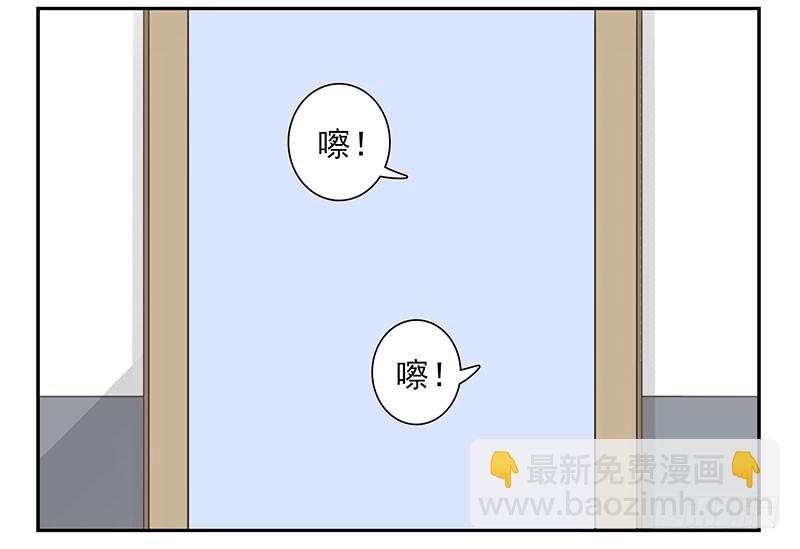 第五季135-136：接亲2-第267话
