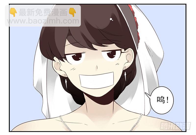 第五季135-136：接亲2-第267话
