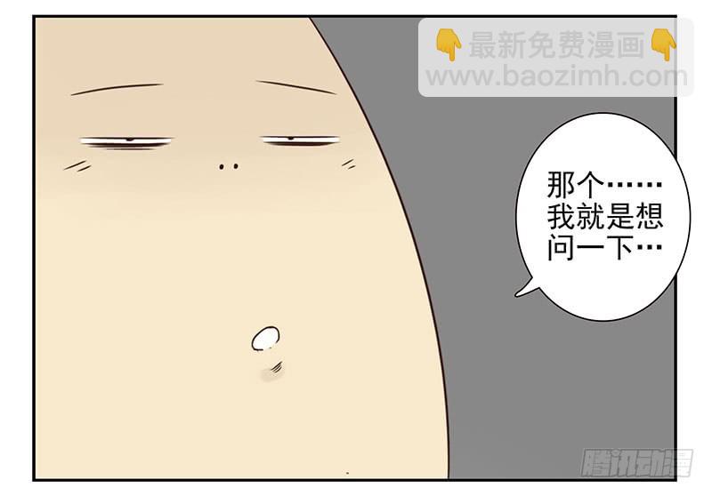 第五季135-136：接亲2-第267话