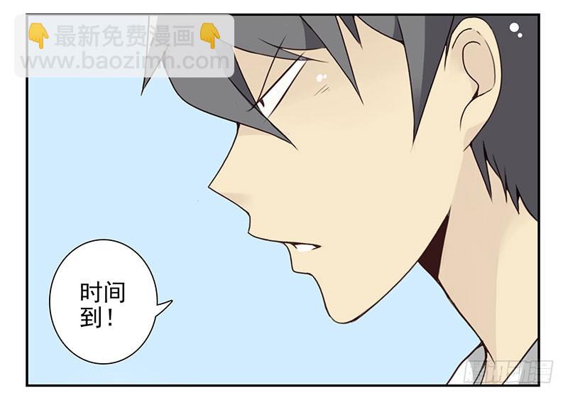 第五季135-136：接亲2-第267话