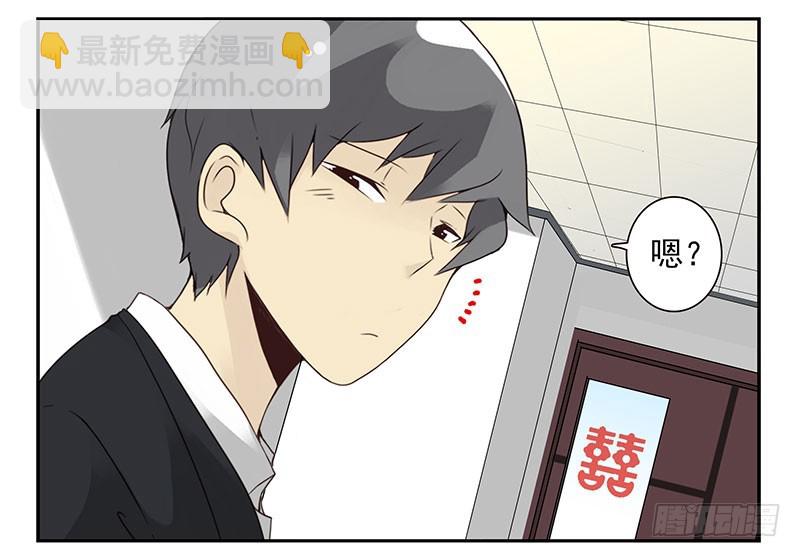 第五季135-136：接亲2-第267话
