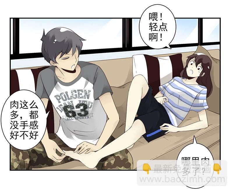 第五季-大结局-第269话