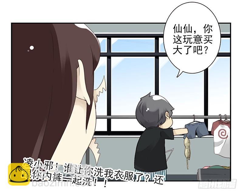 第五季-大结局-第269话