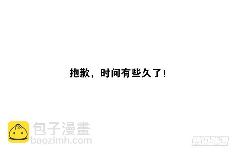 第五季-大结局-第269话