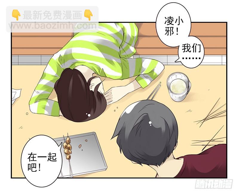 第五季-大结局-第269话