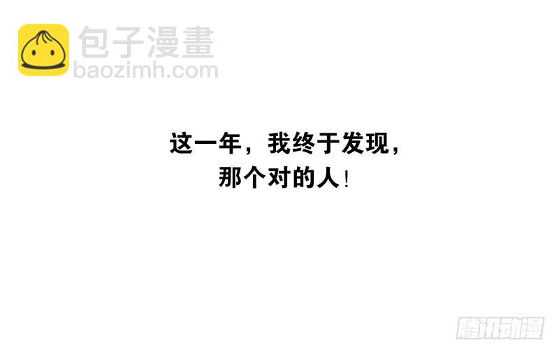 第五季-大结局-第269话