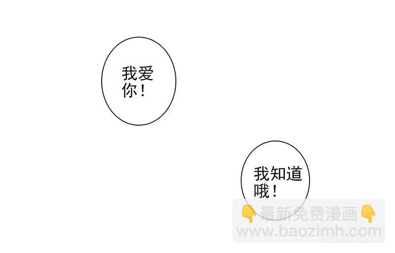 第五季-大结局-第269话