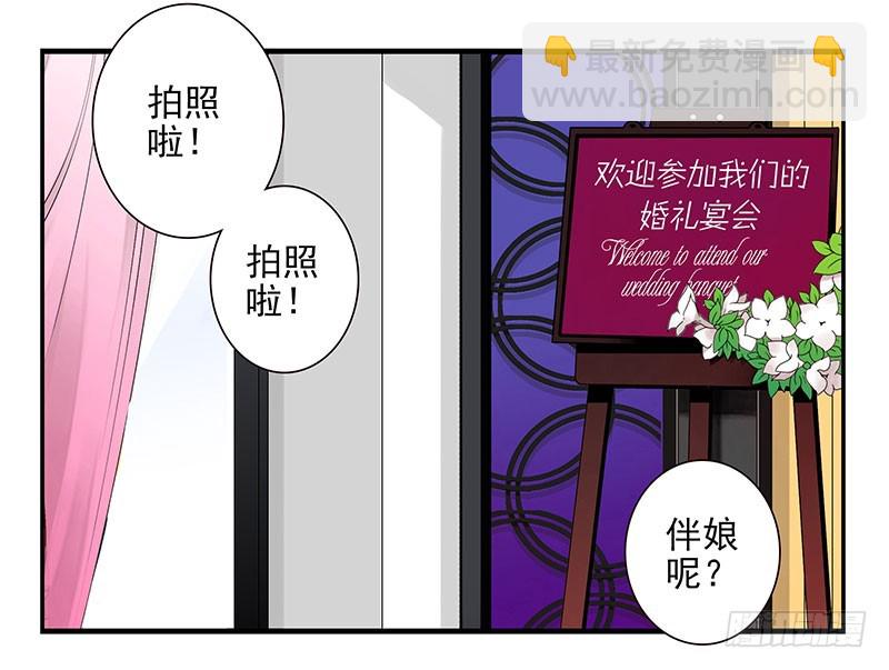 第五季-大结局-第269话