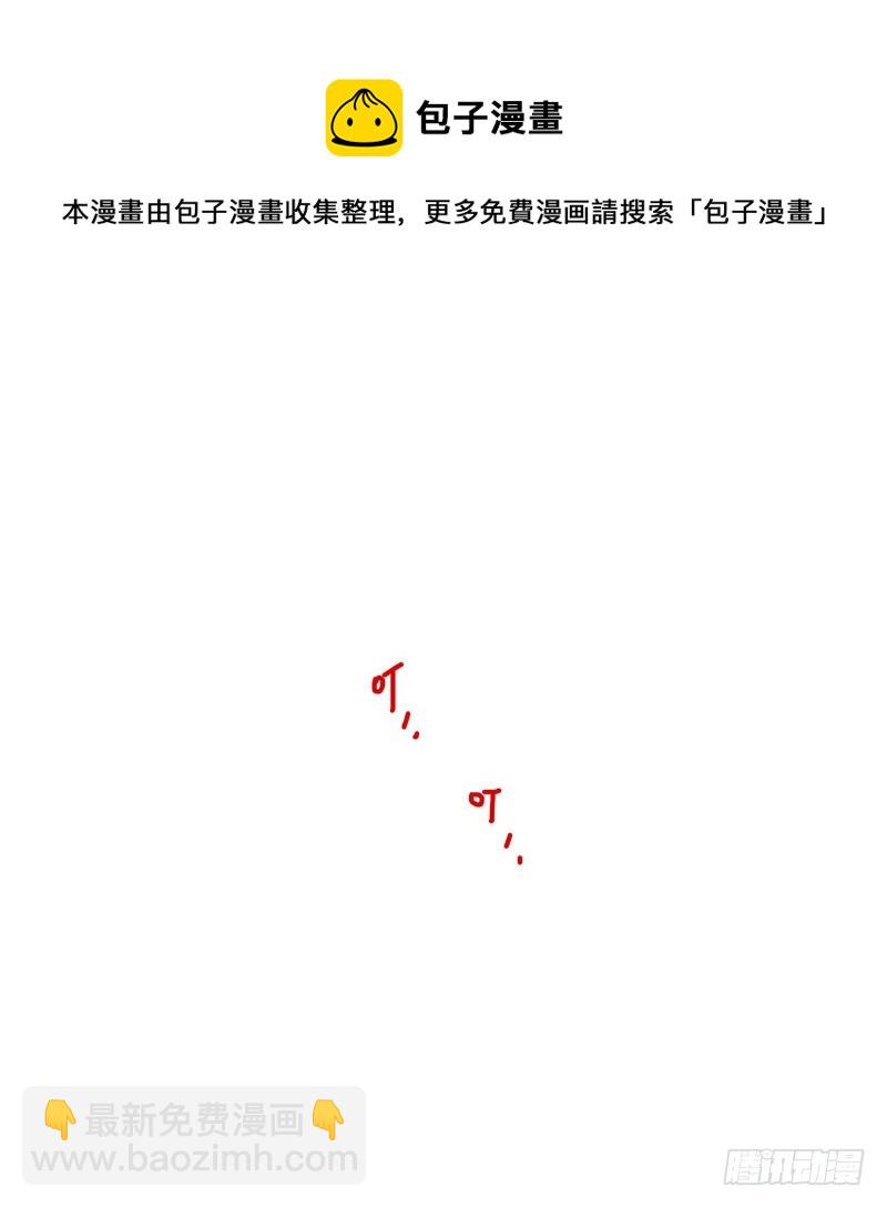第五季-大结局-第269话
