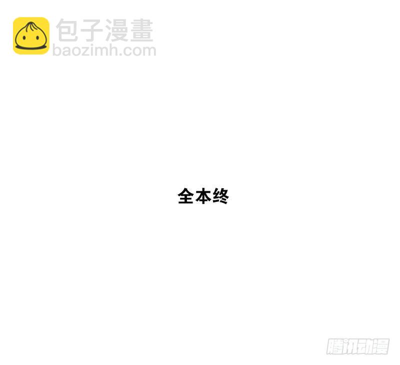 第五季-大结局-第269话