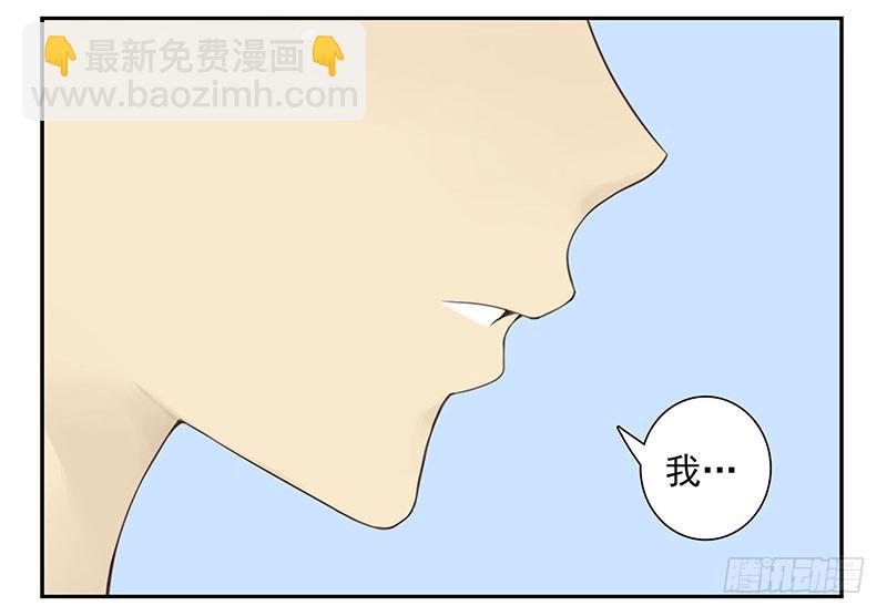 第五季-大结局-第269话