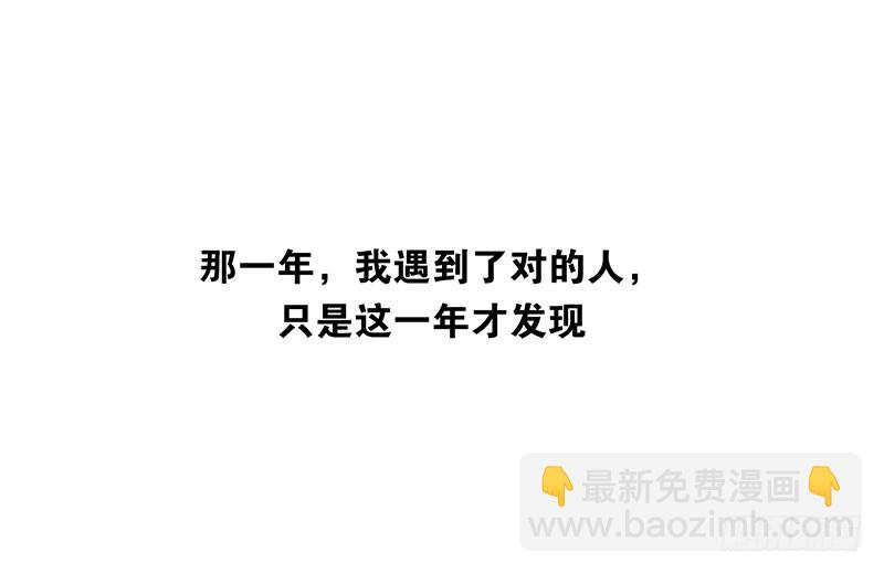 第五季-大结局-第269话