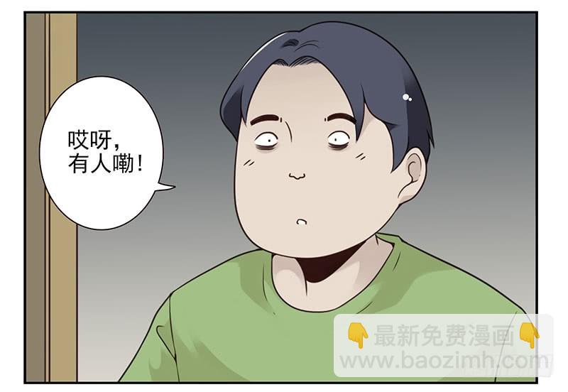 大学篇03-04：宿舍老大-第271话