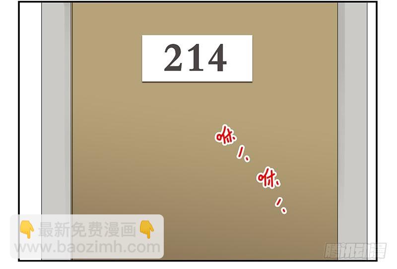 大学篇03-04：宿舍老大-第271话