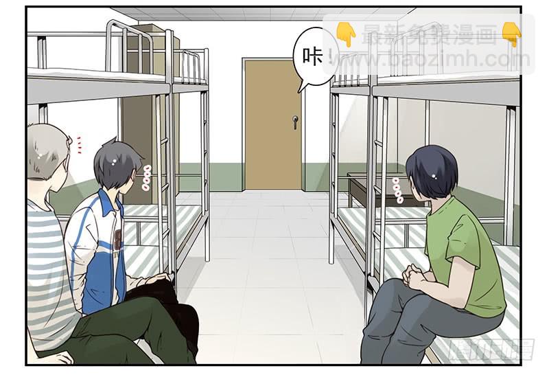 大学篇03-04：宿舍老大-第271话