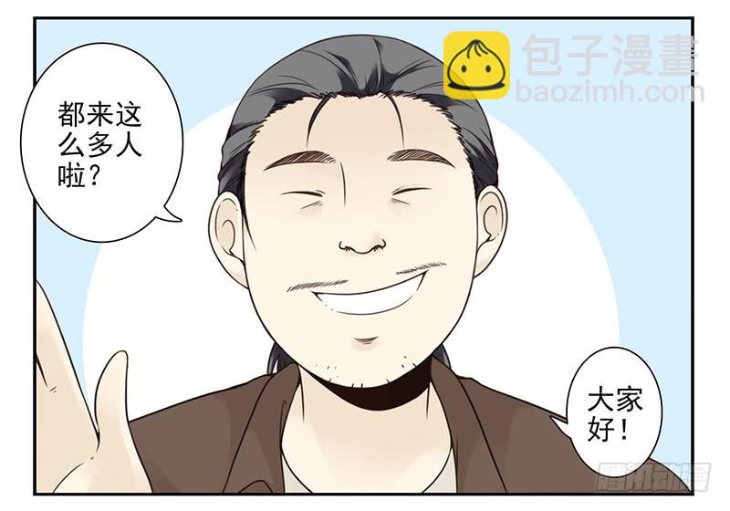 大学篇03-04：宿舍老大-第271话