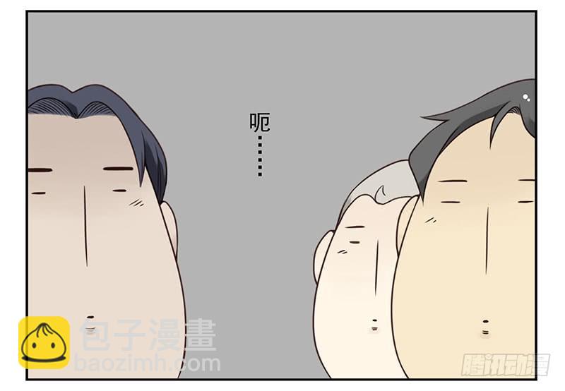 大学篇03-04：宿舍老大-第271话