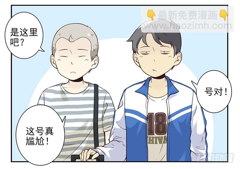 大学篇03-04：宿舍老大-第271话