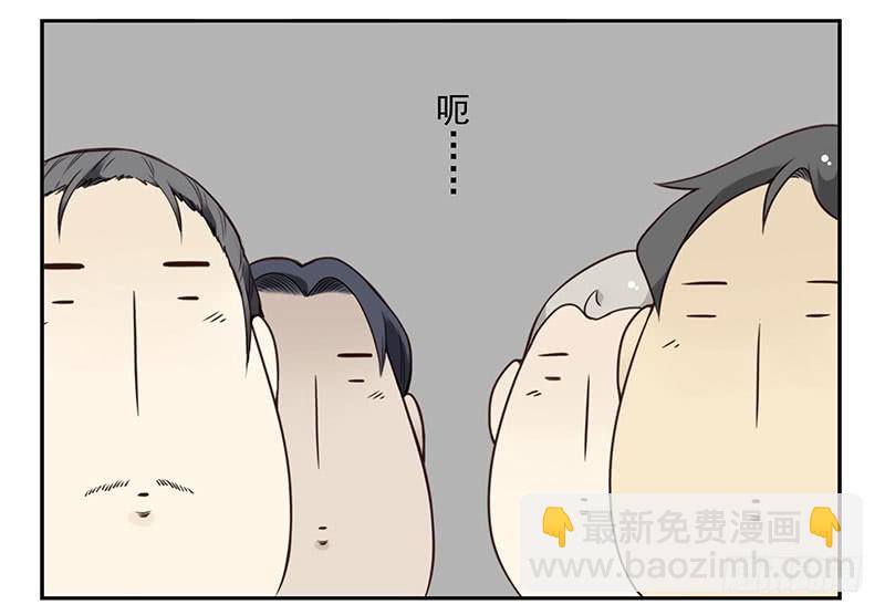 大学篇03-04：宿舍老大-第271话