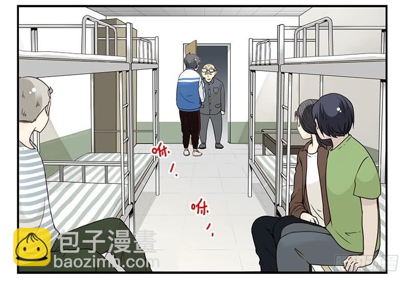 大学篇03-04：宿舍老大-第271话