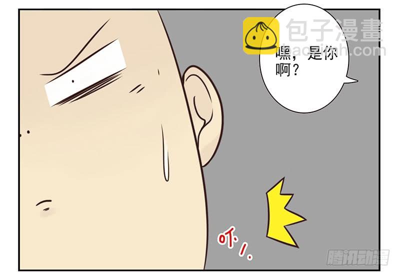 大学篇07-08：两个行吗？-第273话