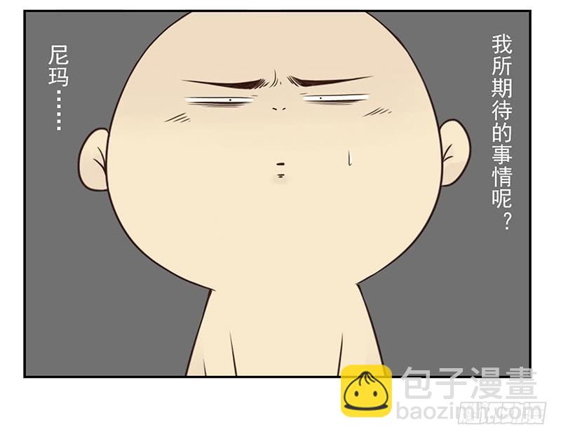 大学篇07-08：两个行吗？-第273话