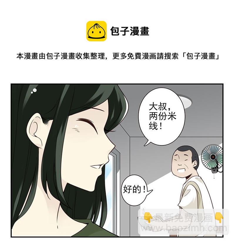 大学篇07-08：两个行吗？-第273话