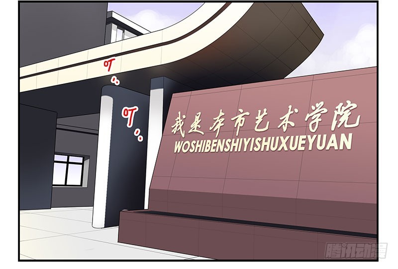 大学篇07-08：两个行吗？-第273话