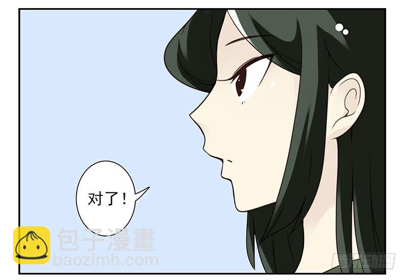 大学篇07-08：两个行吗？-第273话