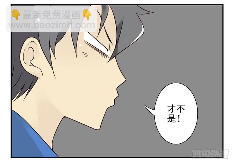 大学篇07-08：两个行吗？-第273话