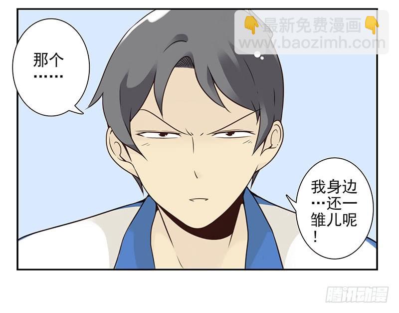 大学篇07-08：两个行吗？-第273话