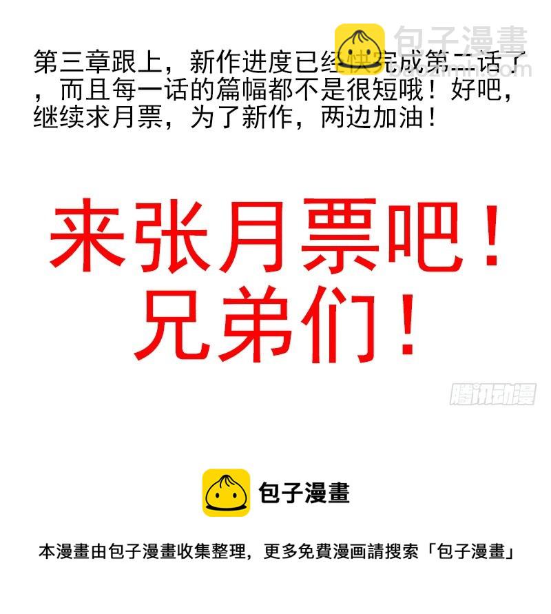 大学篇07-08：两个行吗？-第273话