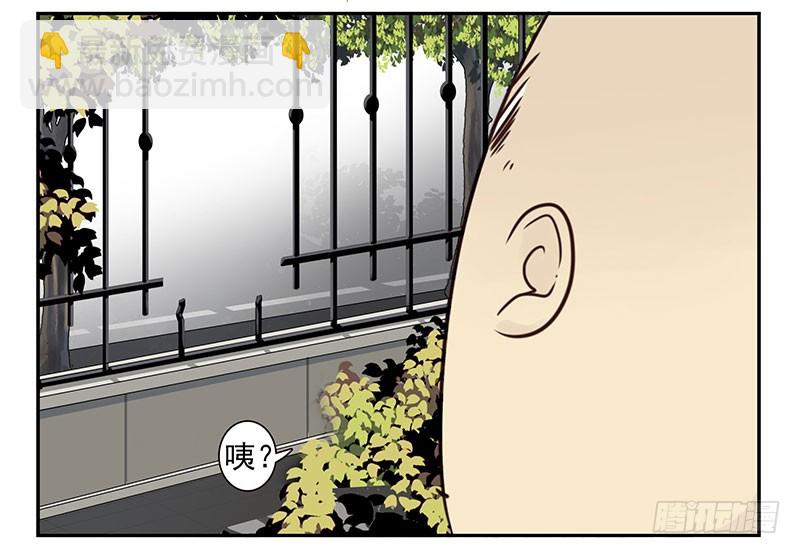 大学篇07-08：两个行吗？-第273话