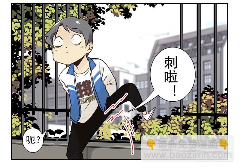 大学篇07-08：两个行吗？-第273话