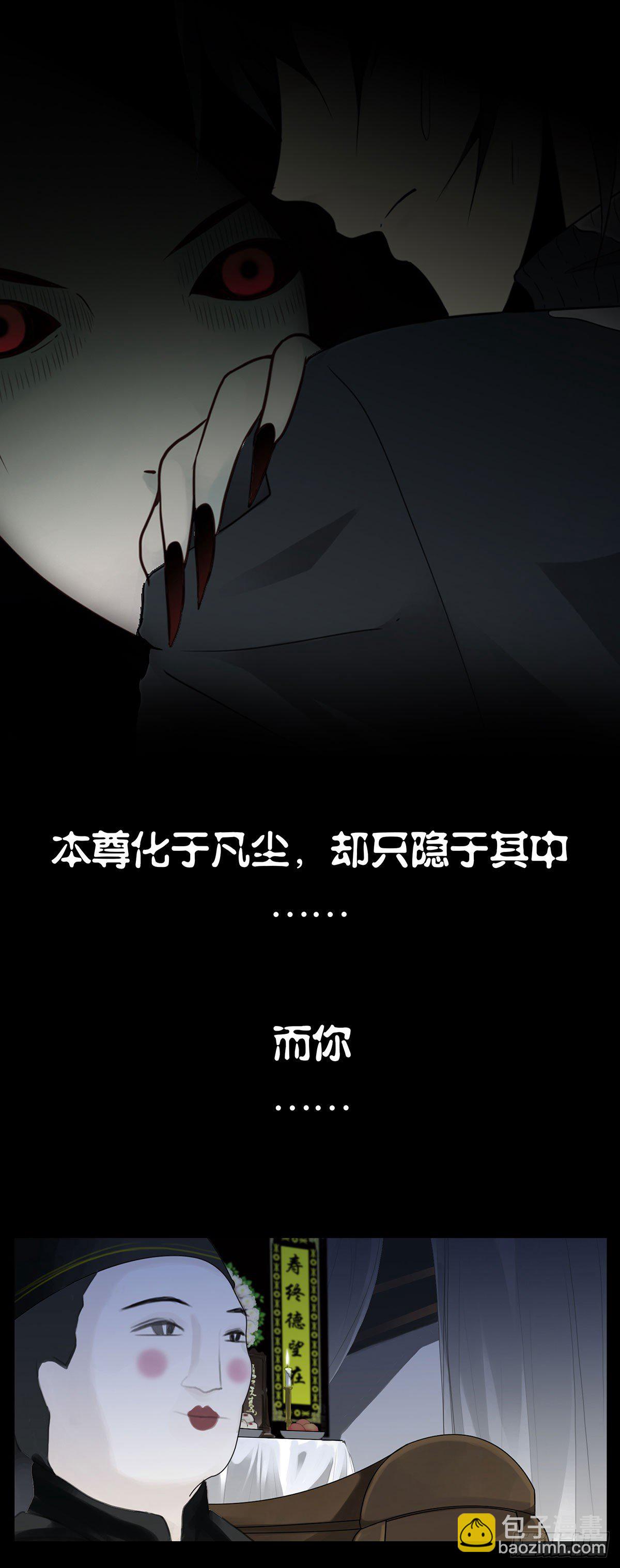 大学篇15-16（本章免费）-第277话