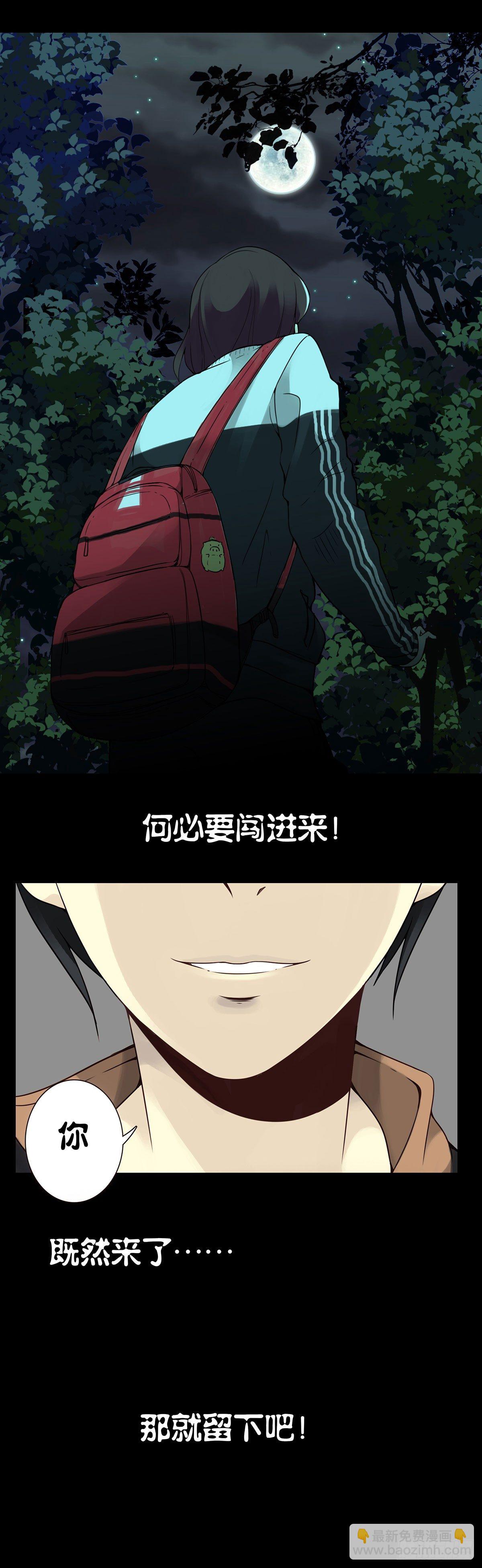 大学篇15-16（本章免费）-第277话